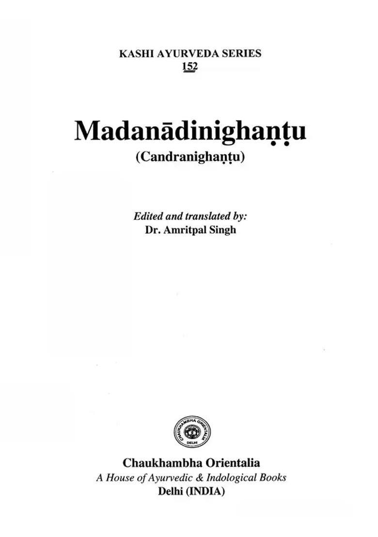 Madanadi Nighantu (Candranighantu) - Indya
