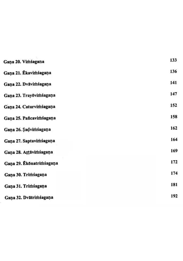 Madanadi Nighantu (Candranighantu) - Indya