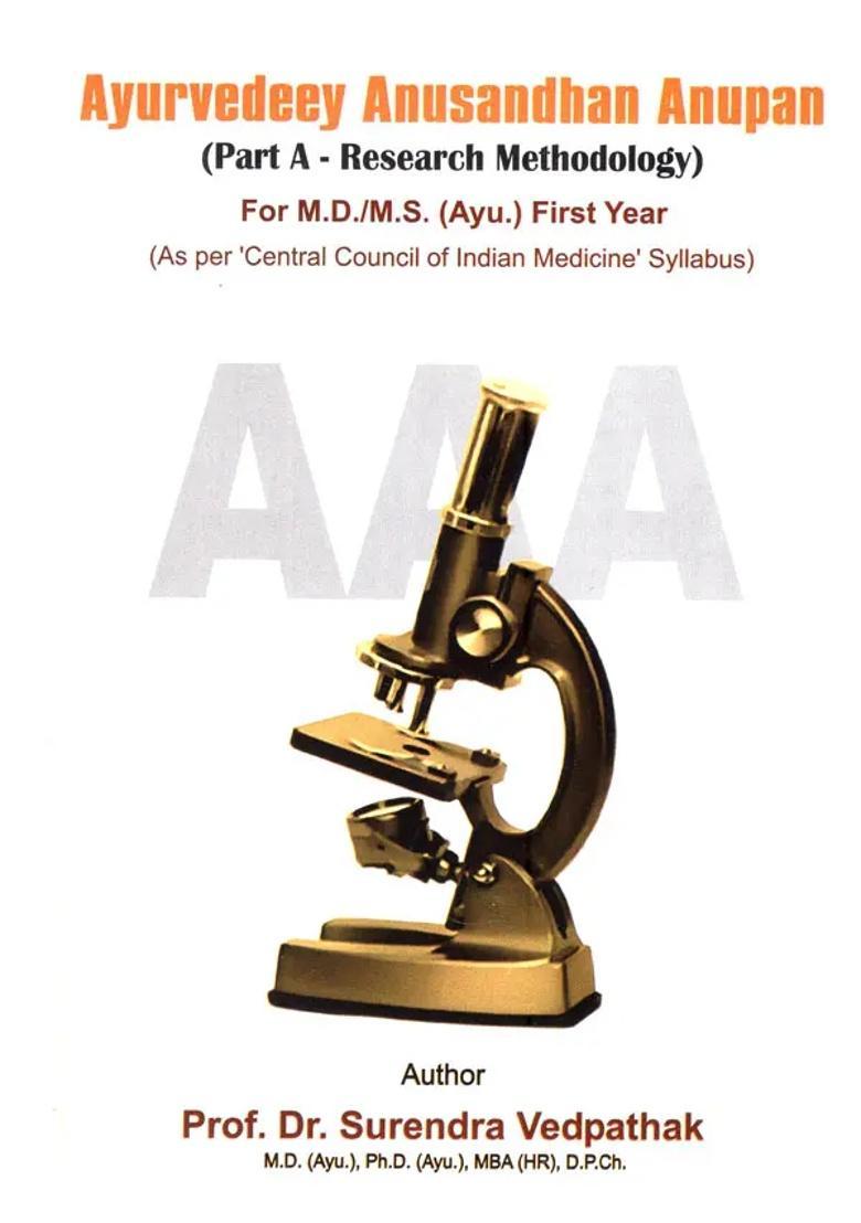 Ayurvedeey Anusandhan Anupan- Part A- Research Methodology For MDMS (Ayu) First Year (As Per Central Council of Indian Medicine Syllabus) - Indya