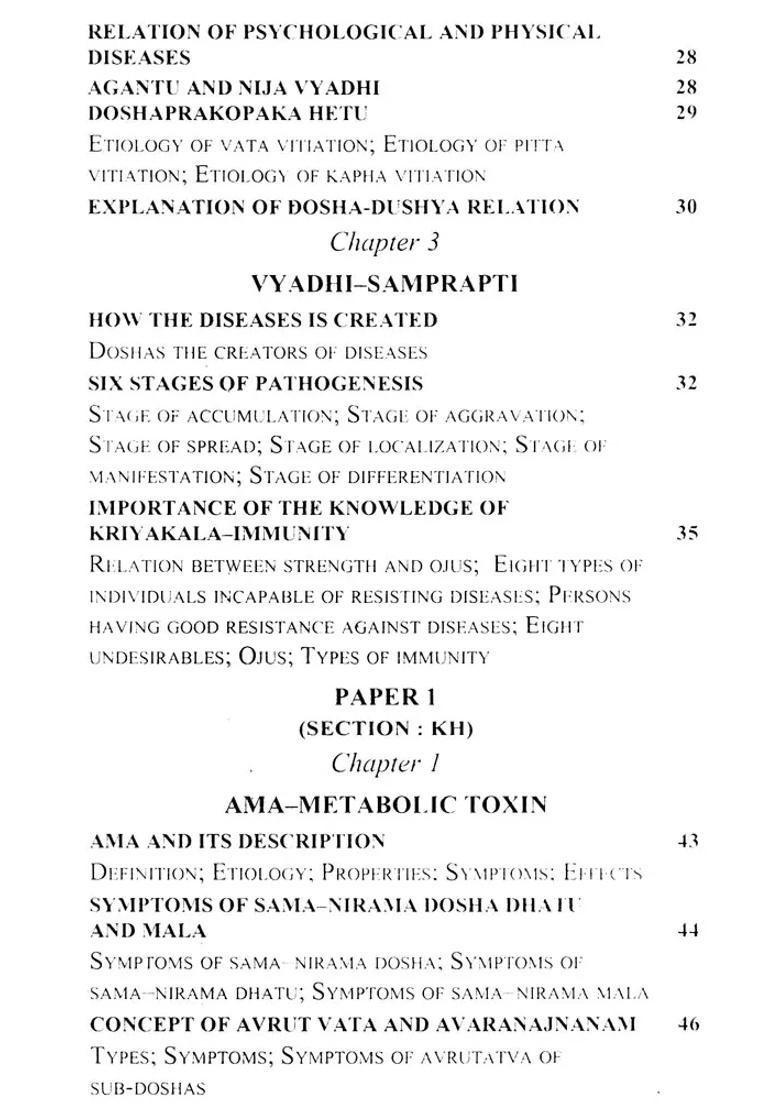 Kaya Chikitsa- A Text Book of Medicine - Indya