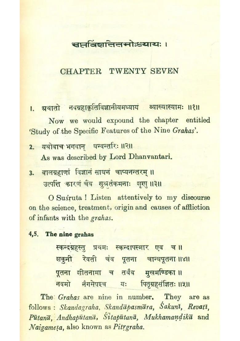 Paediatric Gynaecological Considerations Aphorisms in Ancient Indian Surgery- Based on Chapters 27-38 63-66 of Uttara-Tantra Susruta Samhita Part-9 (An Old and Rare Book) - Indya