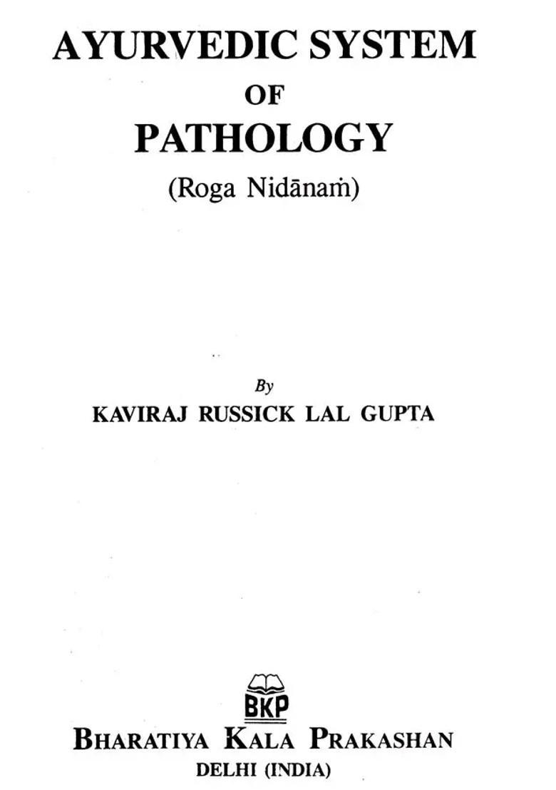 Ayurvedic System of Pathology- Roga Nidanam - Indya