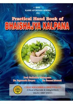 Practical Hand Book of Bhaishajya Kalpana