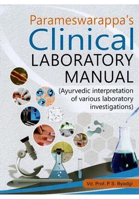 Parameswarappas Clinical Laboratory Manual (Ayurvedic Interpretation of Various Investigations)