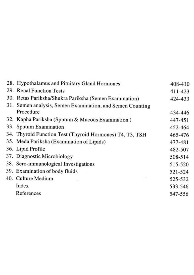 Parameswarappas Clinical Laboratory Manual (Ayurvedic Interpretation of Various Investigations) - Indya