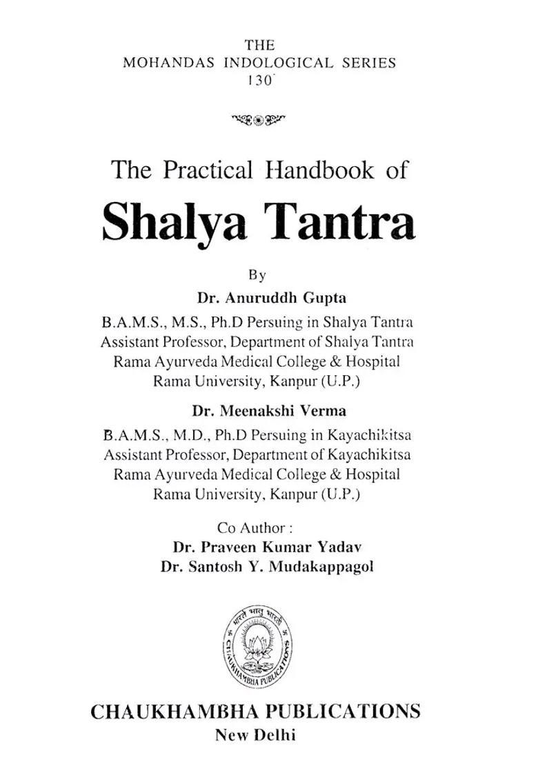 Practical Hand Book of Shalya Tantra - Indya