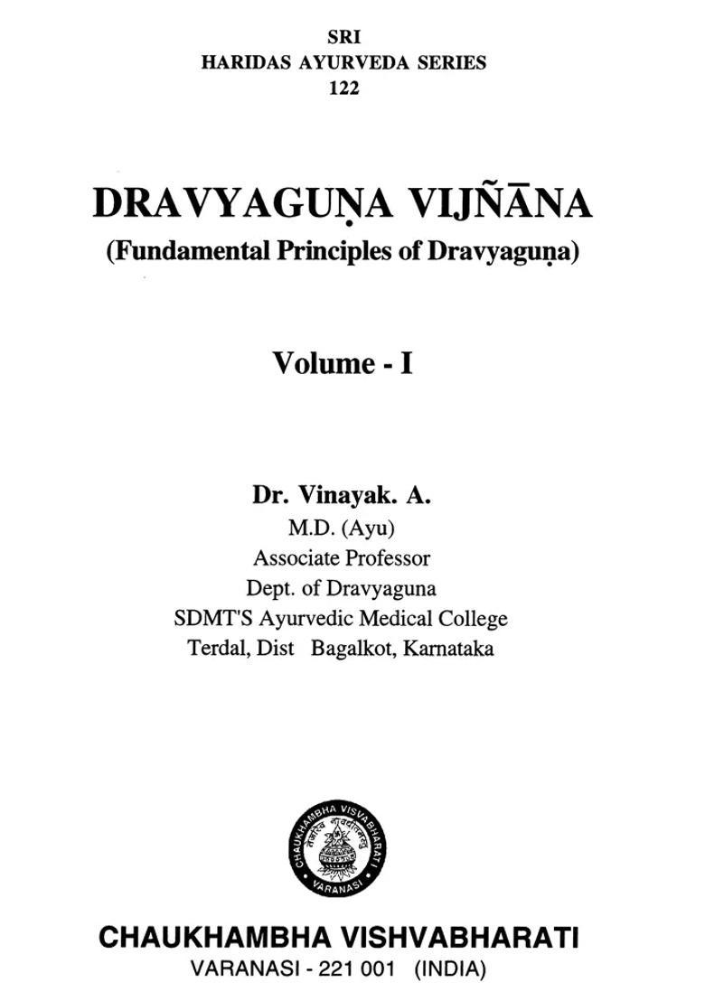 Dravyaguna Vijnana (Fundamental Principles of Dravyaguna)(Volume-1) - Indya