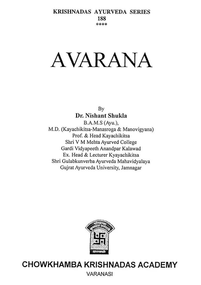 Avarana (Krishnadas Ayurveda Series - 188) - Indya