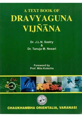 A Text Book of Dravyaguna Vijnana (Vol - 2)