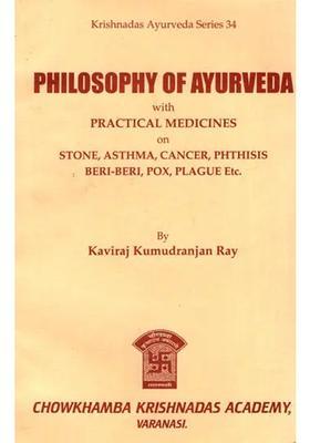 Philosophy of Ayurveda with Practical Medicines on Stone, Asthma, Cancer, Phthisis Beri-Beri, Pox, Plague Etc