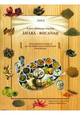 Ahara - Rocanah (First Authentic Treatise of Specific Indian Spices and Flavored Formulations)
