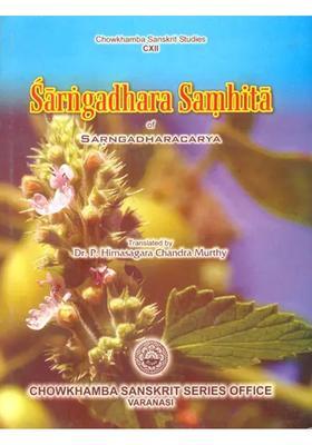 Sarngadhara Samhita of Sarngadharacarya