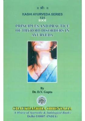Principles and Practice of Thyroid Disorders in Ayurveda (An Innovative Treatment Modality)