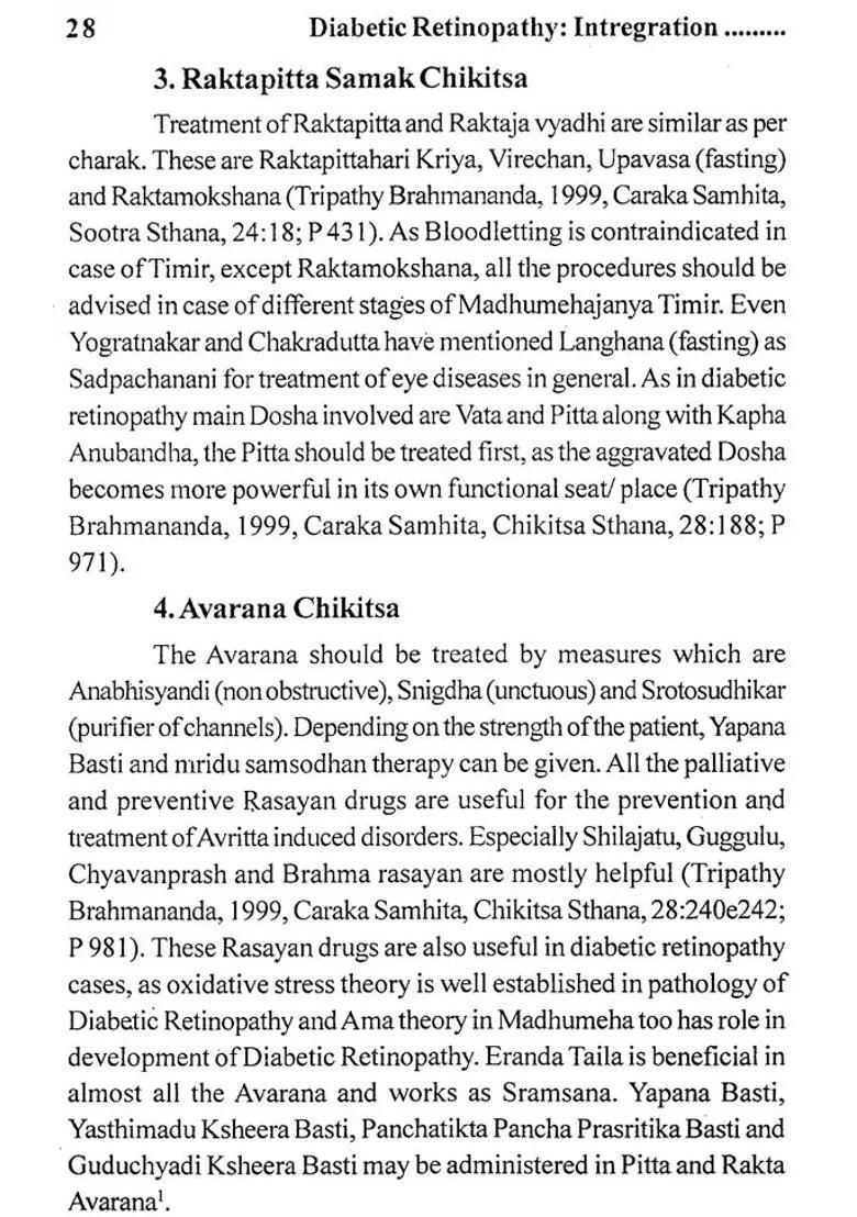 Diabetic Retinopathy (Integration Of Ayurveda Modern Perspective) - Indya