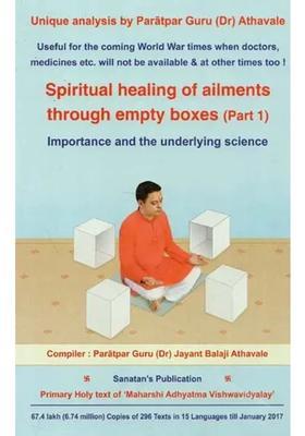 Spiritual Healing of Ailments through Empty Boxes - Importance and the Underlying Science (Part 1)