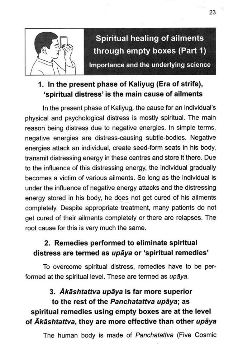 Spiritual Healing of Ailments through Empty Boxes - Importance and the Underlying Science (Part 1) - Indya