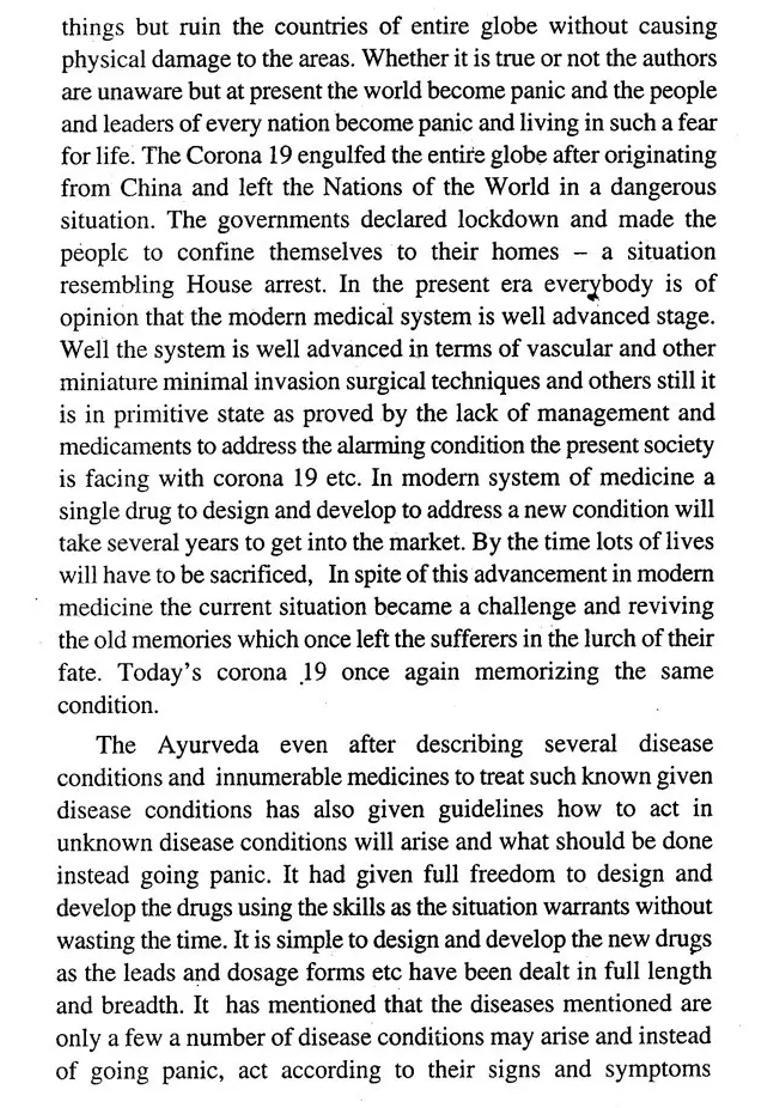 Kashaya Kalpana (Guidelines For Preparation of Ayurvedic Kaadha) - Indya