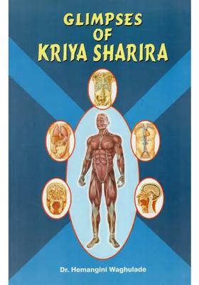 Glimpses of Kriya Sharira