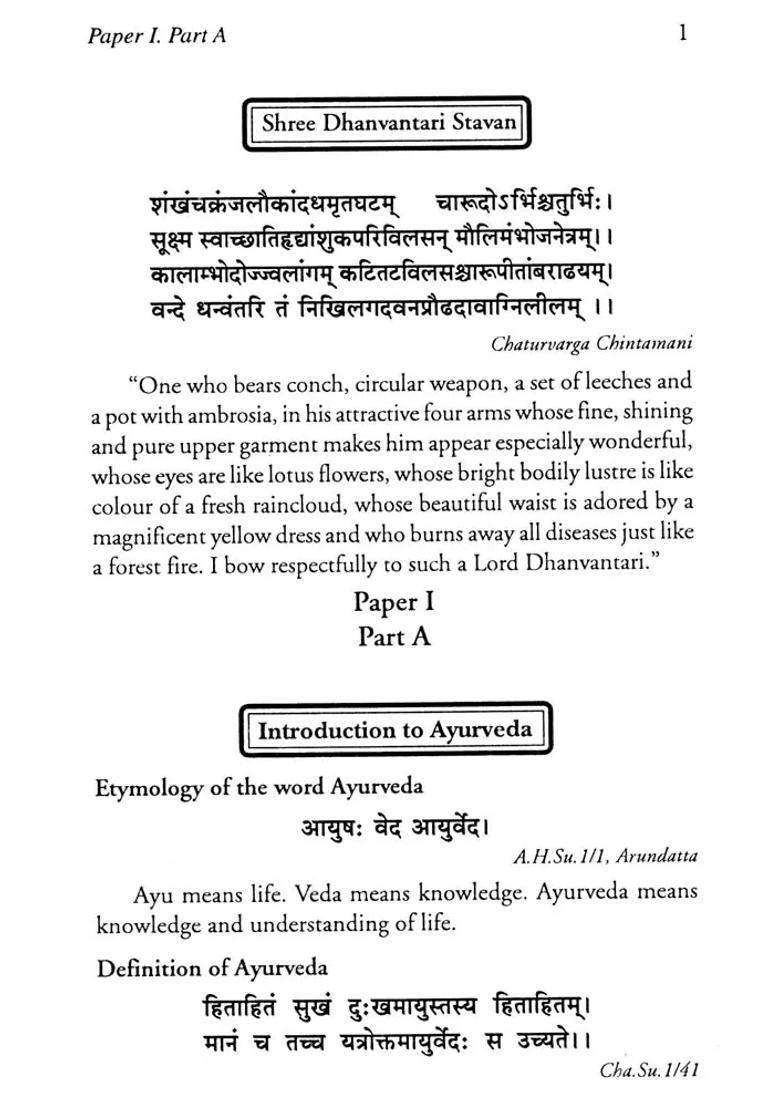 Glimpses of Kriya Sharira - Indya