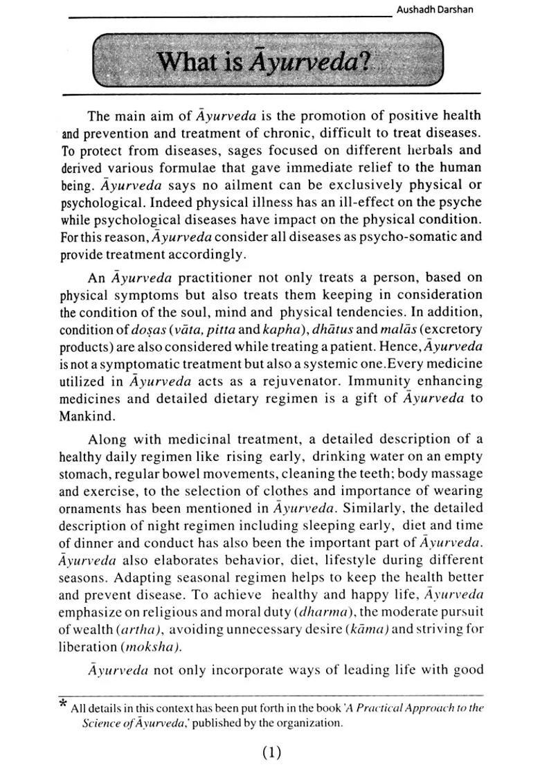 Aushadh Darshan A Repertoire of Proven Miraculous Ayurvedic Remedies - Indya