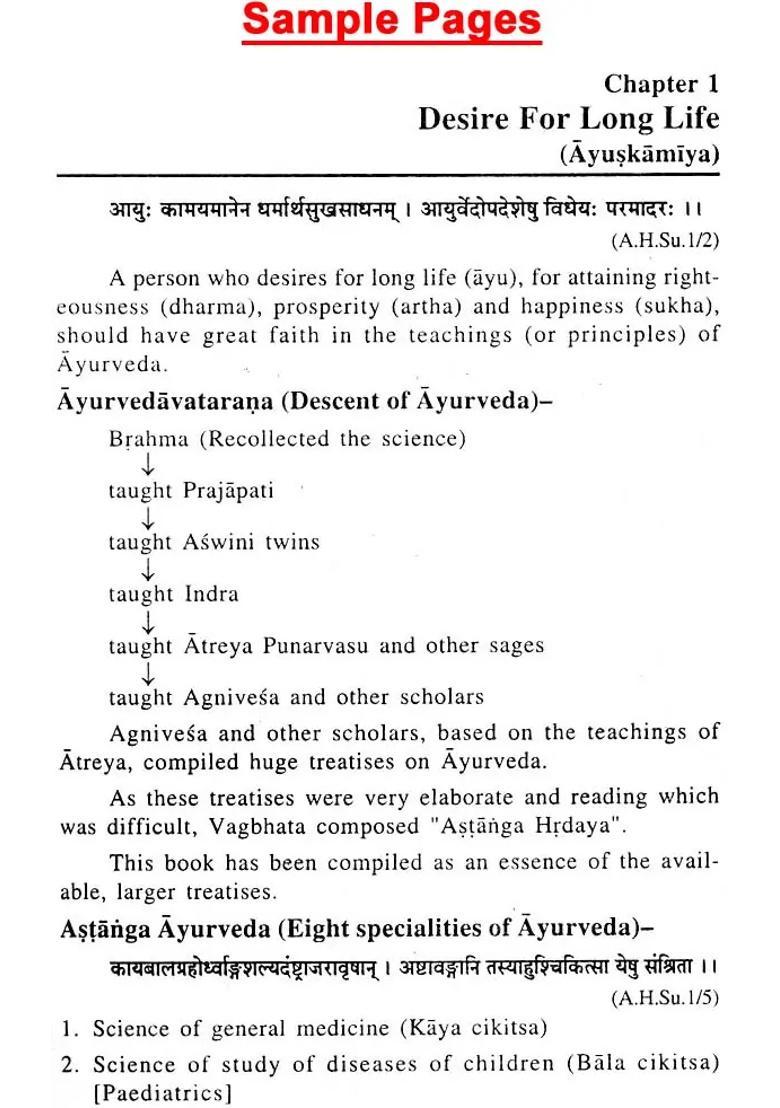 Synopsis of Astanga Hrdaya (Sutra Sthana) - Indya