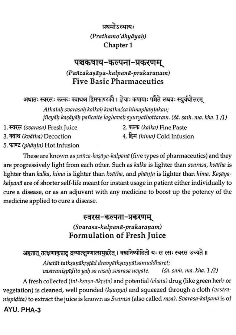 A Compendium Of The Ayurvedic Pharmacopoeia (English Version With Critical Exposition For BAMS Students) - Indya