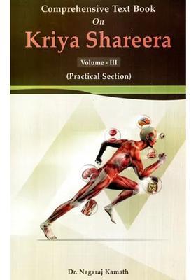 A Comprehensive Text Book On Shareer Kriya Volume-III