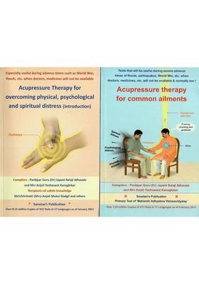 Accupressure Therapy for overcoming Physical, Psychological and Spiritual Distress (Introduction) Common Ailments Set of 2 Vol