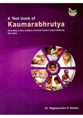 A Text Book of Kaumarabhrutya (According to New Syllabus Central Council Indian Medicine, Delhi)