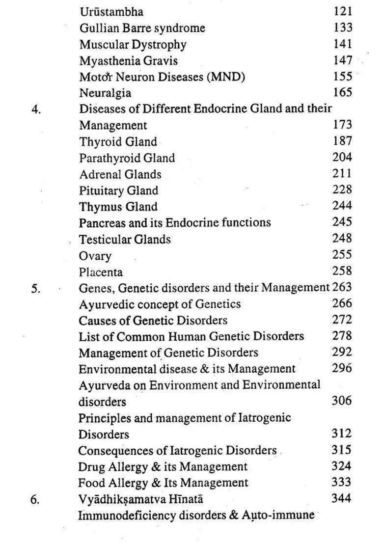 A Text Book of Kayacikitsa (Vol-III) - Indya