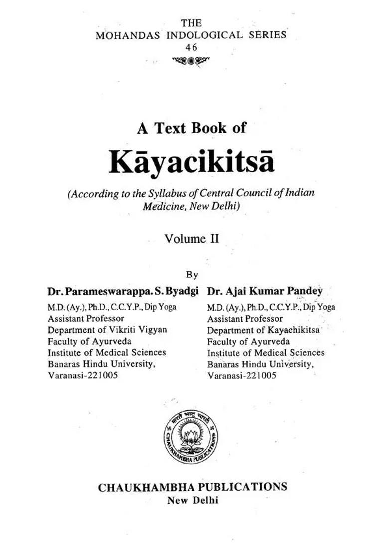 A Text Book of Kayacikitsa (Vol-II) - Indya