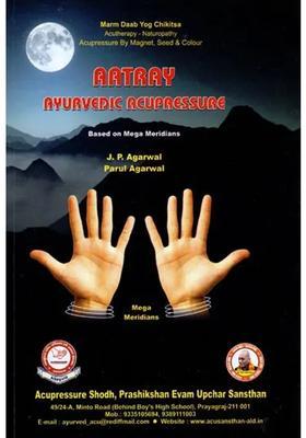 Aatray Ayurvedic Acupressure