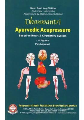 Dhanwantri Ayurvedic Acupressure (Based on Heart Circulatory System)