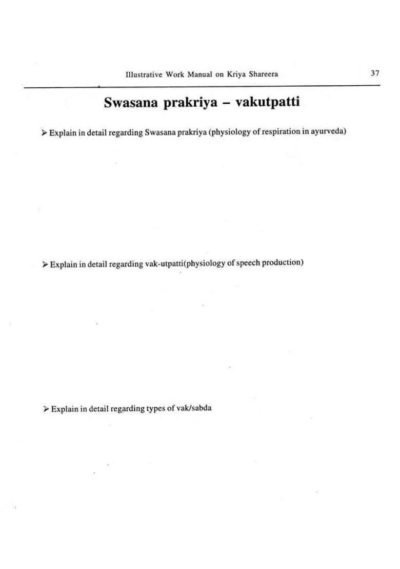 Illustrative Work Manual on Kriya Shareera (An Old and Rare Book) - Indya