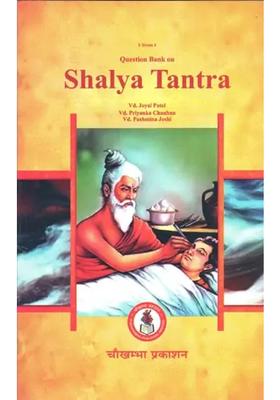 Question Bank on Shalya Tantra