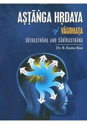 Astanga Hrdaya of Vagbhata