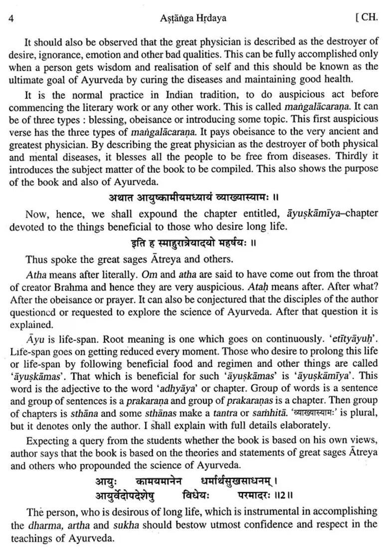 Astanga Hrdaya of Vagbhata - Indya