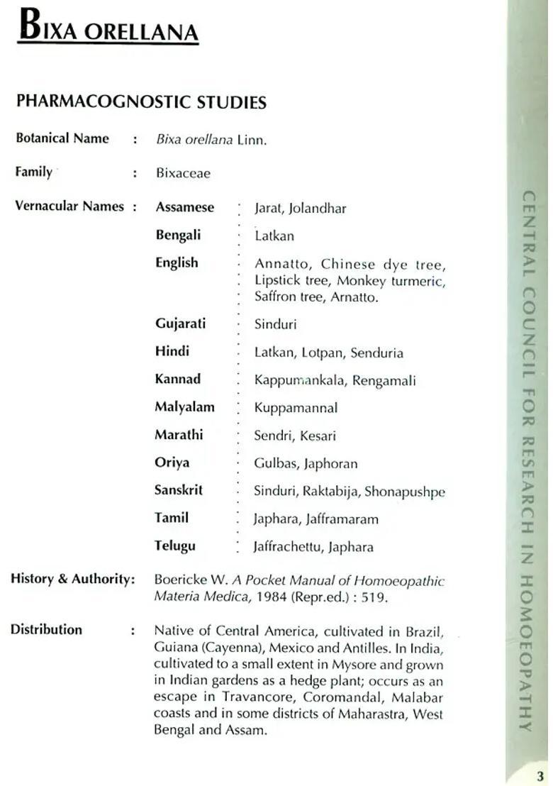 Standardisation of Homoeopathic Drugs (Vol-2) - Indya