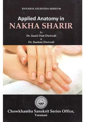 Applied Anatomy in Nakha Sharir