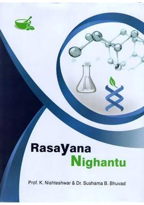 Rasayana Nighantu