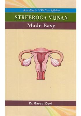 Streeroga Vijnan - Made Easy (According to CCIM New Syllabus)