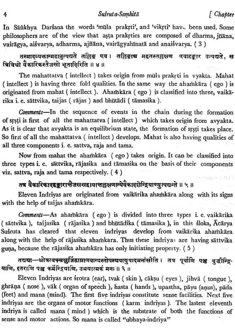 Susruta-Samhita (Section on the Study of Human Body) - Indya