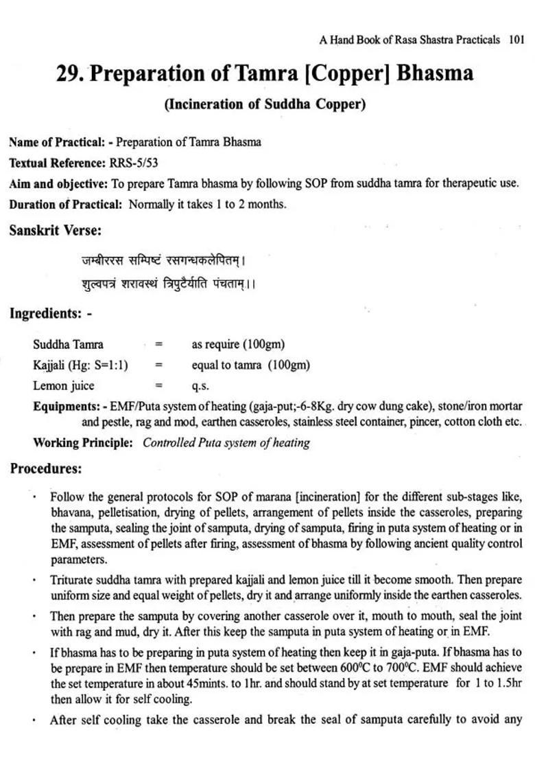 Hand Book of Rasa Shastra Practicals - Indya