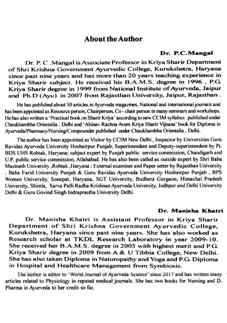 Modern Textbook of Kriya Sharir Vigyan (Paper 1, Part-B) - Indya