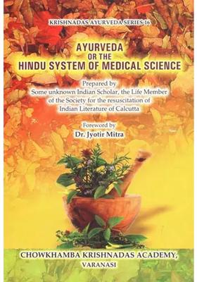 Ayurveda or the Hindu System of Medical Science (Prepared by Some Unknown Indian Scholar, Life Member Society for Resuscitation Literature Calcutta)