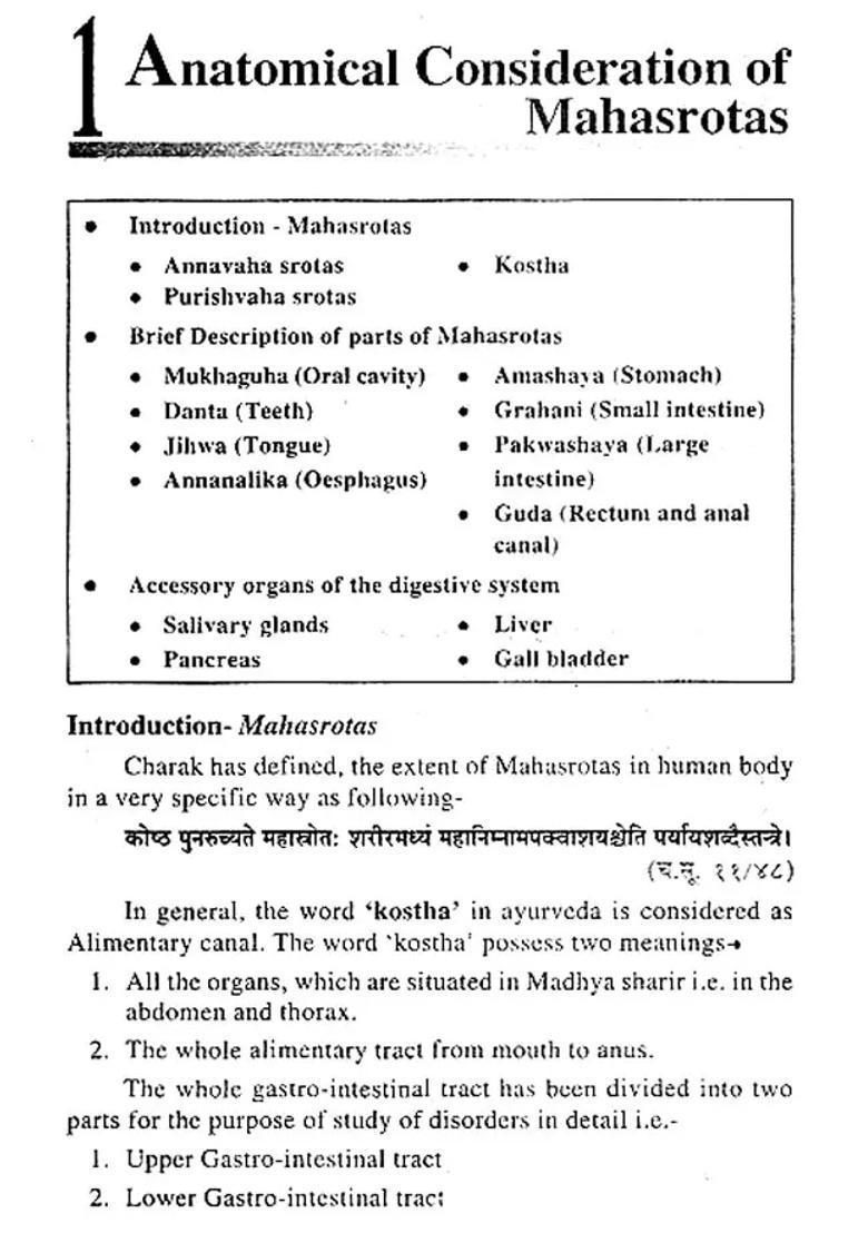 Clinical Gastro Enterology in Ayurveda - Mahasrotas Vikara (Vol I) - Indya