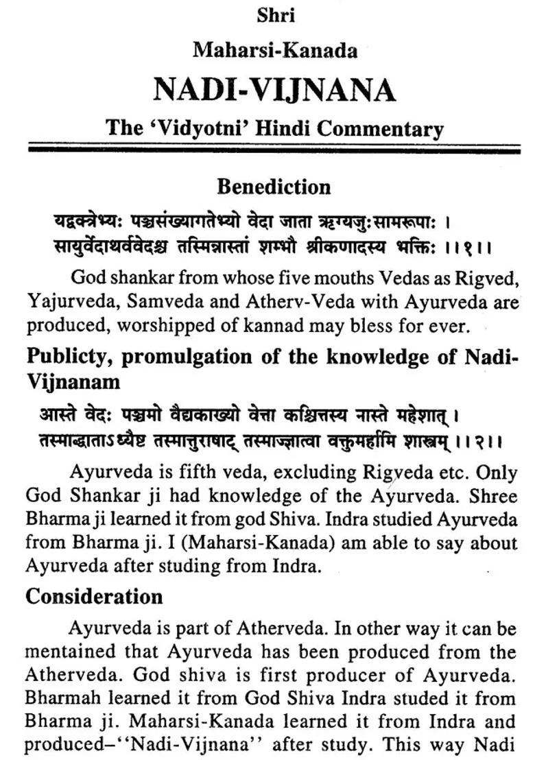 Nadi Vijnana (Science of the Pulse) - Indya