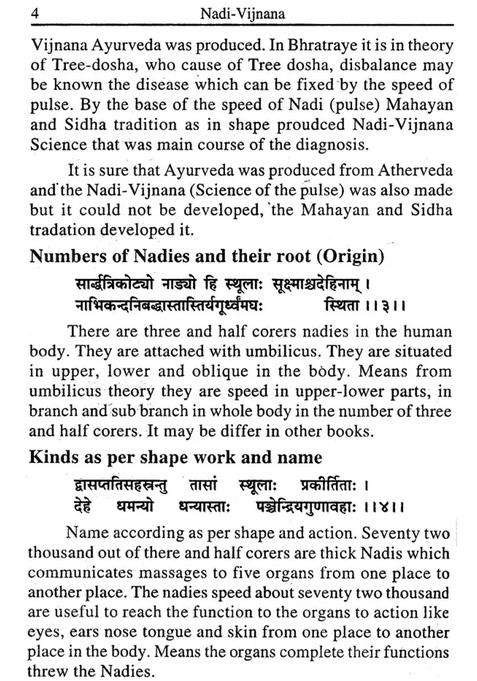 Buy Women Nadi Vijnana (Science Of The Pulse) - YBK14077 - Ayurveda - Indya