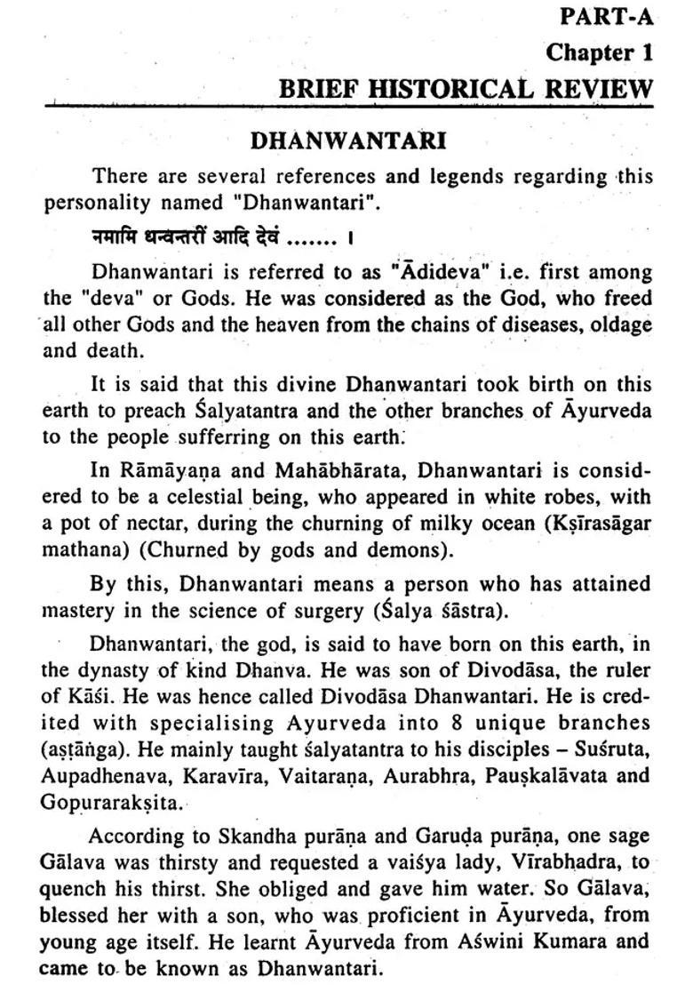 Salya Tantra - According to BAMS Syllabus (Volume 1) - Indya