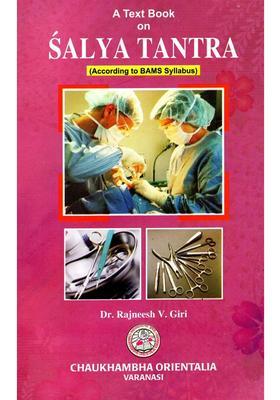 Salya Tantra - According to BAMS Syllabus (Volume 2)